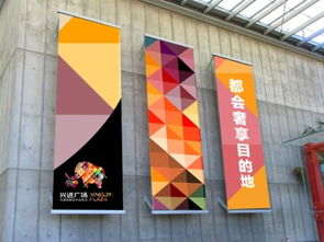 上海與深圳 地產(chǎn)綜合體的廣告設(shè)計(jì)、智造與制作新趨勢