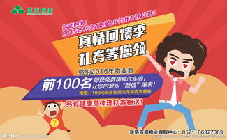 廣告設(shè)計圖片專題 從創(chuàng)意構(gòu)思到高效下載與制作的全面指南