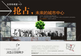 漢口上空的院子 云居夢，院藏心——匠心打造天際線下的詩意棲居