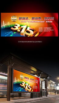 PSD15宣傳廣告 高效制作的高清素材與設(shè)計(jì)模板全解析