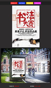 高效廣告設(shè)計(jì) 從素材到模板的專業(yè)創(chuàng)作路徑